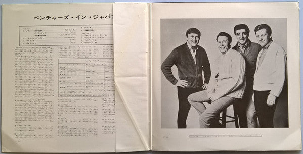 The Ventures - Ventures In Japan (LP, Album)