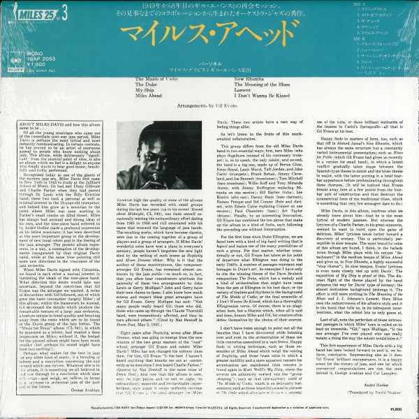 Miles Davis + 19 - Gil Evans - Miles Ahead (LP, Album, Mono, RE)