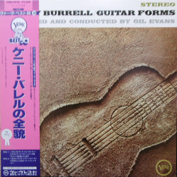 Kenny Burrell - Guitar Forms (LP, Album, RE, Gat)