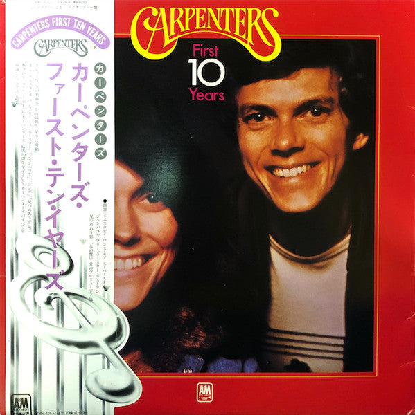 Carpenters - First 10 Years (3xLP, Comp)