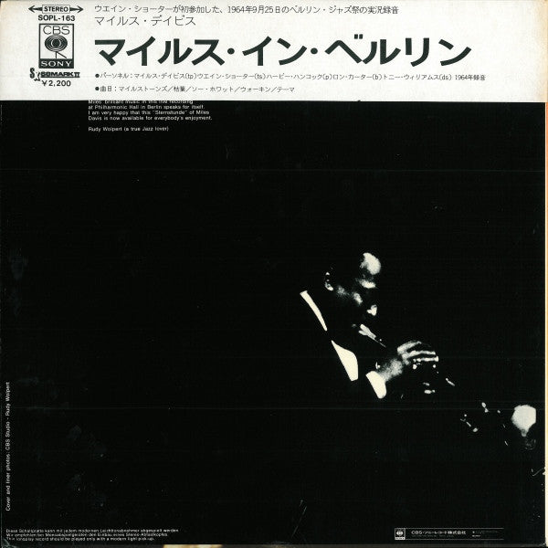 Miles Davis - Miles In Berlin (LP, Album, RE)