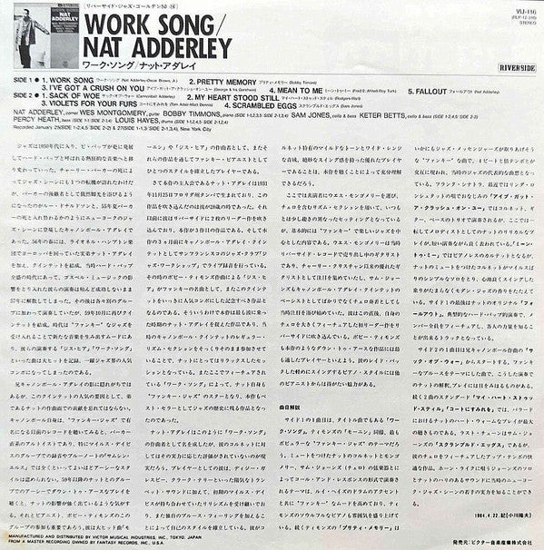 Nat Adderley - Work Song (LP, Album, RE)