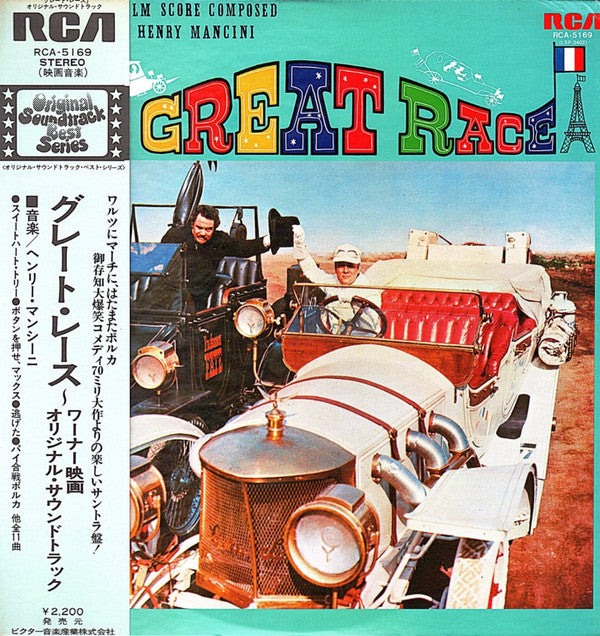 Henry Mancini - The Great Race (Original Motion Picture Soundtrack)...