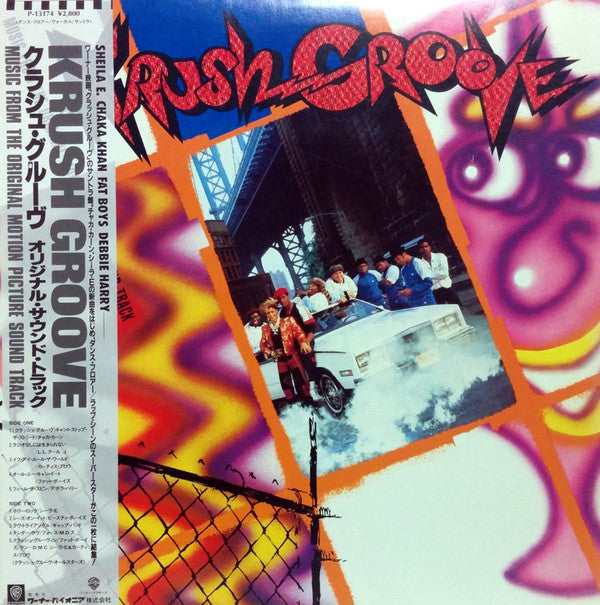 Various - Krush Groove (Music From The Original Motion Picture Soun...