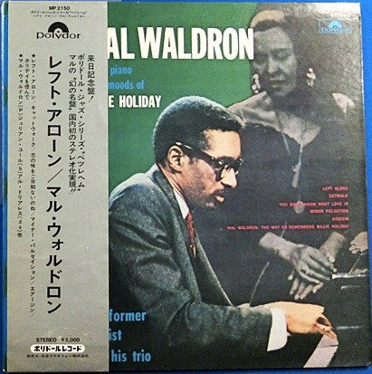 Mal Waldron - Left Alone (LP, Album, RE, Gat)