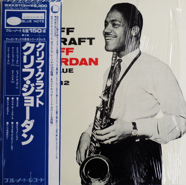 Cliff Jordan* - Cliff Craft (LP, Album, Mono, RE)