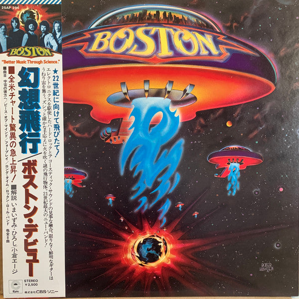 Boston - Boston (LP, Album)