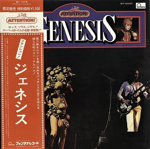 Genesis - Attention! Genesis (LP, Comp)