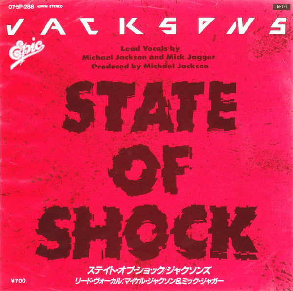 Jacksons* = ジャクソンズ* - State Of Shock = ステイト・オブ・ショック (7"", Single)