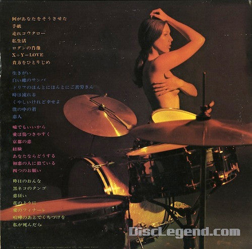 Kanji Harada - Drum Drum Drum Best 28 (2xLP)