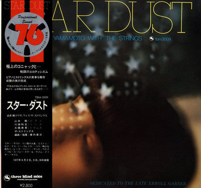 Tsuyoshi Yamamoto With The Strings (11) - Star Dust (LP, Album)