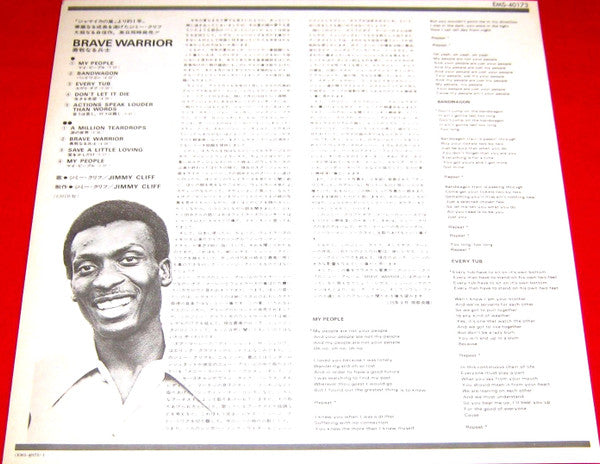 Jimmy Cliff - Brave Warrior (LP, Album, Promo, RE, Whi)