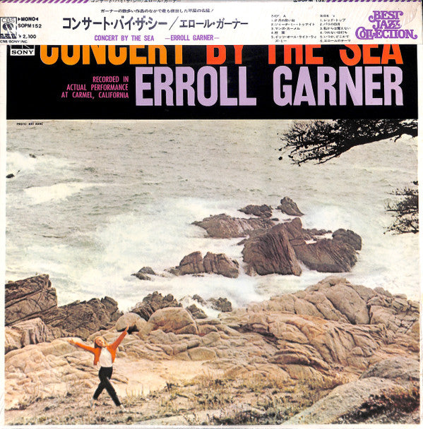 Erroll Garner - Concert By The Sea (LP, Album, Mono, RE)