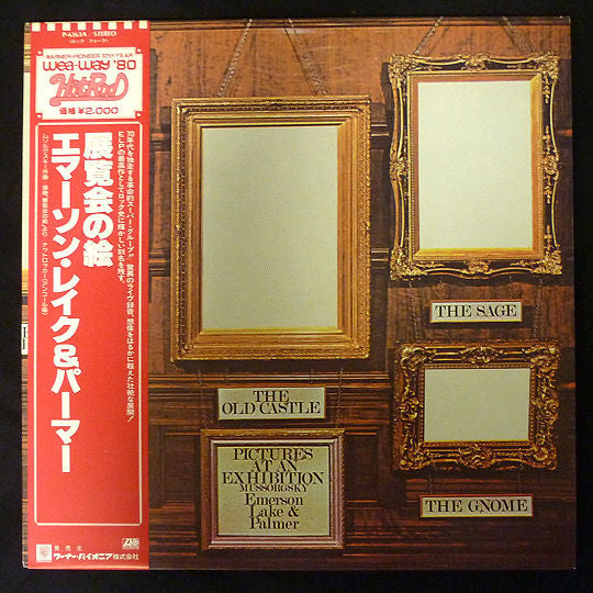 Emerson, Lake & Palmer - Pictures At An Exhibition(LP, Album, Ltd, ...