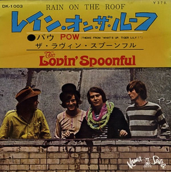 The Lovin' Spoonful - Rain On The Roof / POW (7"", Single)