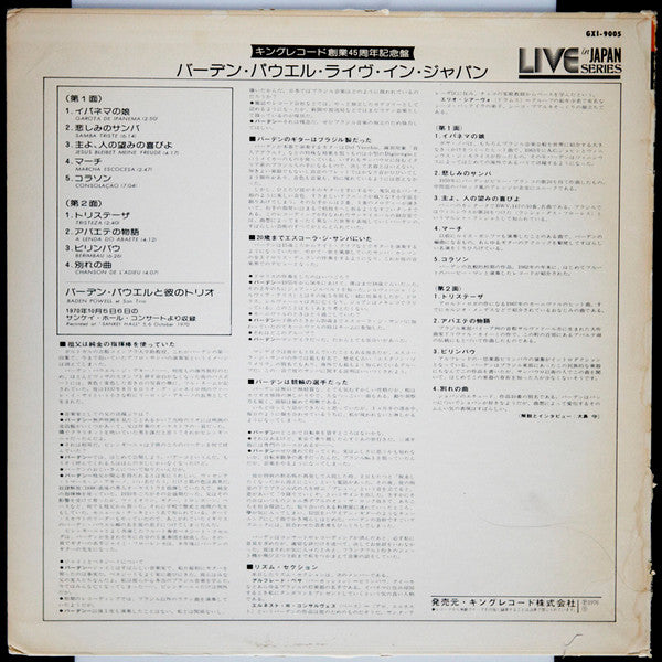 Baden Powell - Live In Japan (LP, Album, RE)