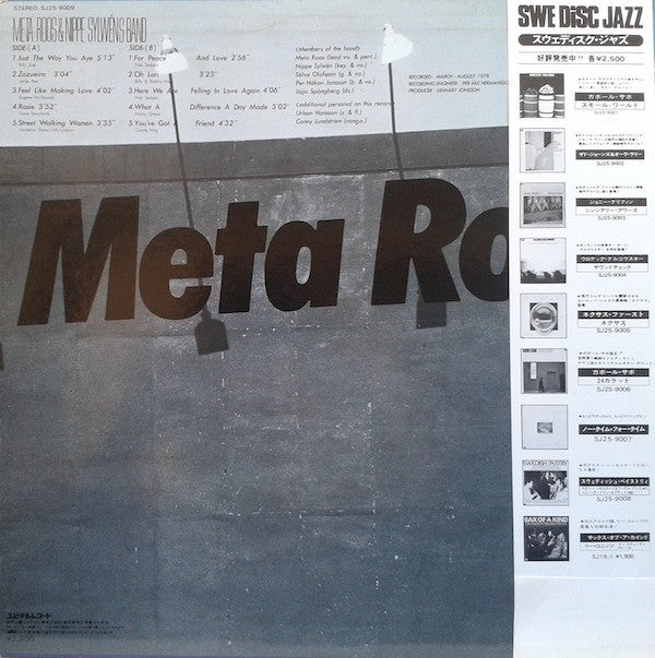Meta Roos - Meta Roos & Nippe Sylwéns Band(LP, Album)