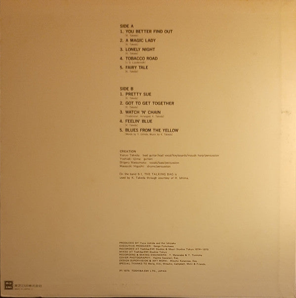 Creation (6) - Creation (LP, Album)