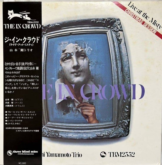 Tsuyoshi Yamamoto Trio - The In Crowd (LP, Album, RE)
