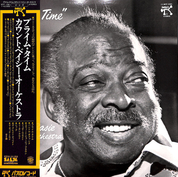 Count Basie And His Orchestra* - Prime Time (LP)
