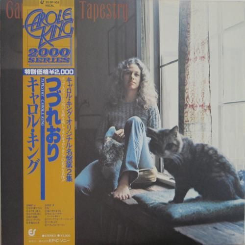 Carole King - Tapestry (LP, Album, RE)