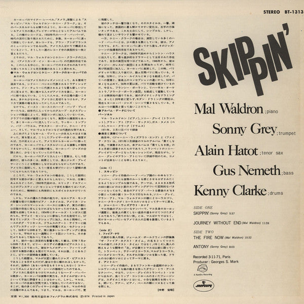 Mal Waldron - Skippin'(LP, Album, RE)