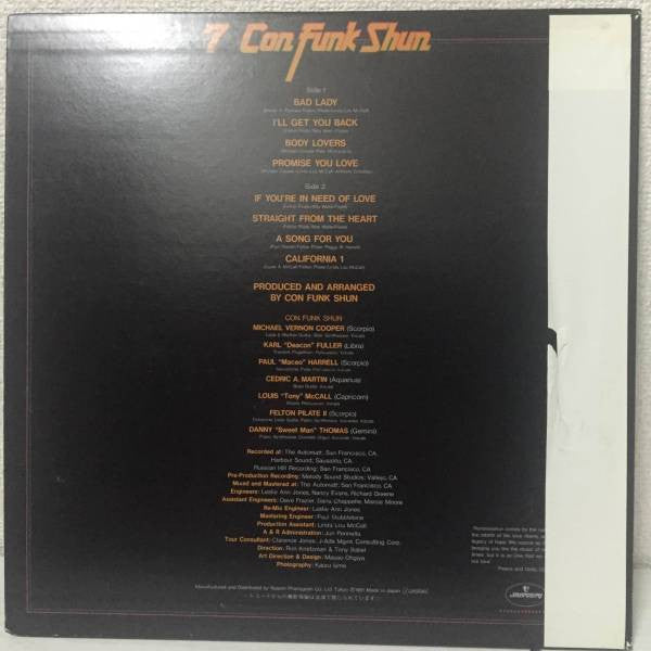 Con Funk Shun - 7 (LP, Album)