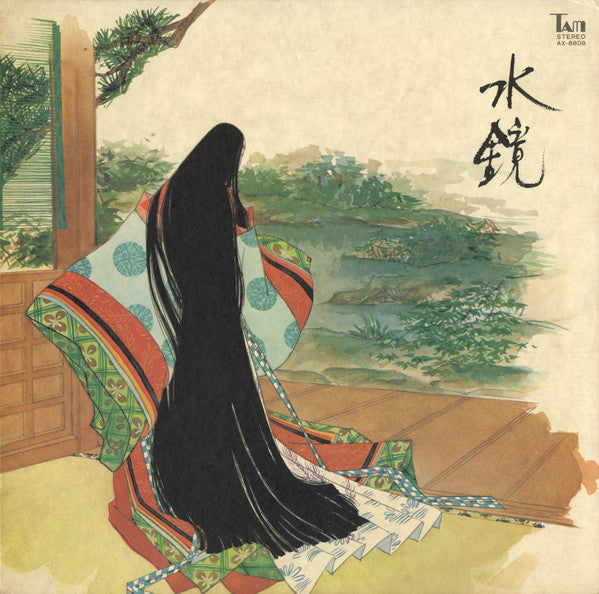 兼田みえ子 - 水鏡 (LP, Album)