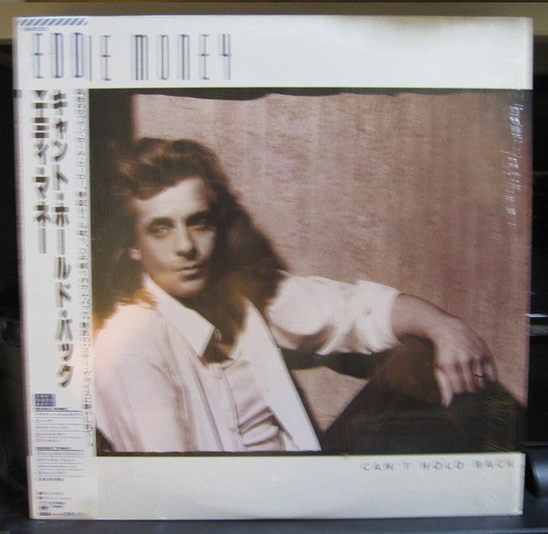 Eddie Money - Can't Hold Back (LP, Album)