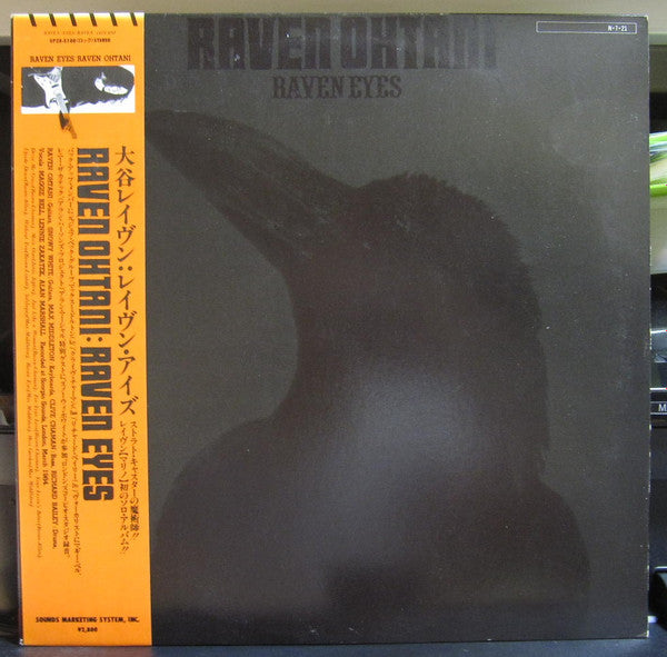 Raven Ohtani - Raven Eyes (LP, Album)