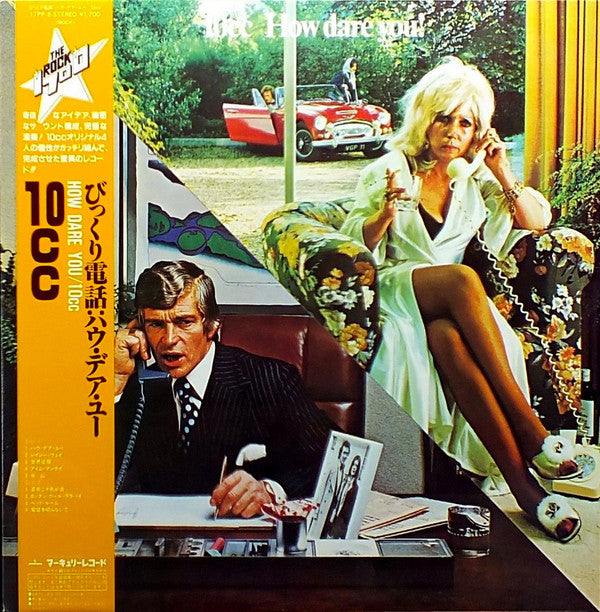 10cc - How Dare You! (LP, Album, RE)