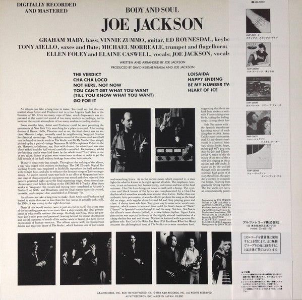 Joe Jackson = ジョー・ジャクソン* - Body And Soul = ボディ・アンド・ソウル (LP, Album)