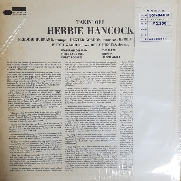 Herbie Hancock - Takin' Off (LP, Album, RE)