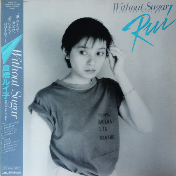Rui* - Without Sugar (LP, Album)
