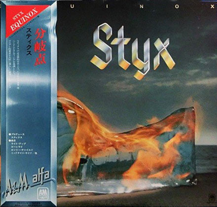 Styx - Equinox (LP, Album, RE)