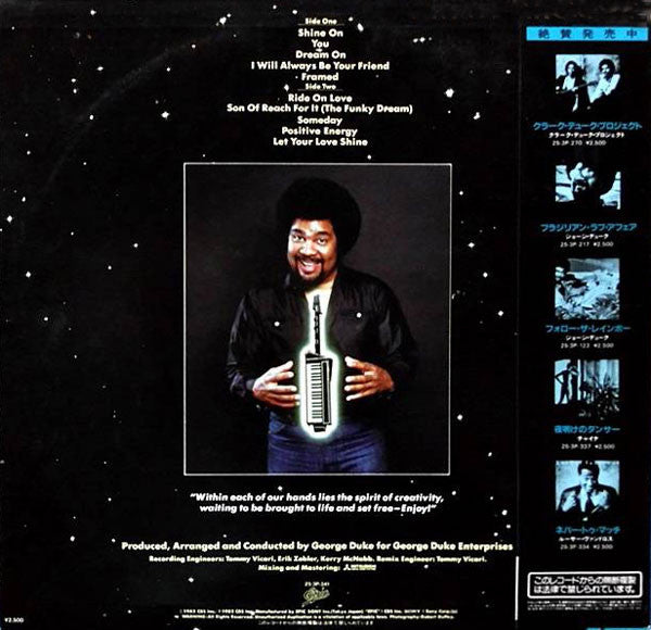 George Duke - Dream On (LP, Album)