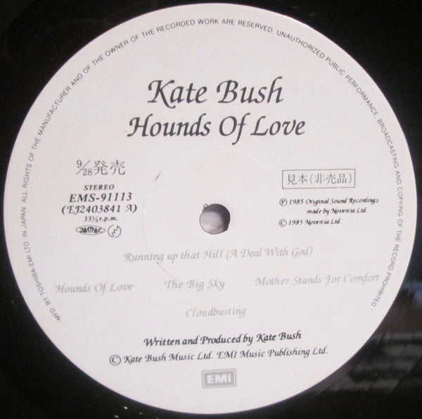 Kate Bush - Hounds Of Love (LP, Album, Promo)