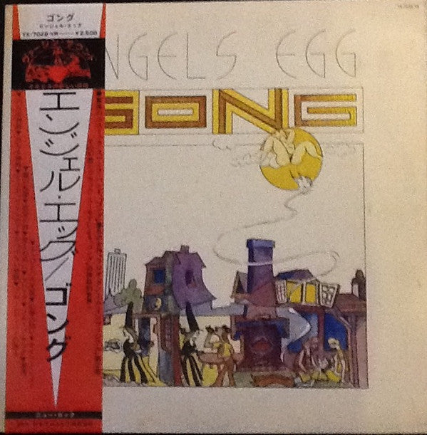 Gong - Angel's Egg (Radio Gnome Invisible Part 2) (LP, Album, Gat)