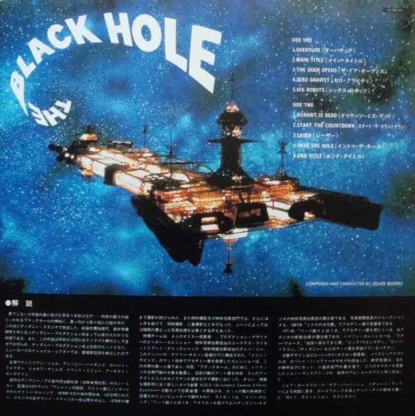 John Barry - The Black Hole (Original Motion Picture Soundtrack)(LP...