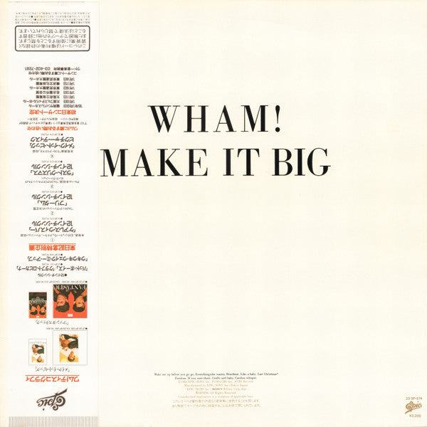 Wham! - Make It Big (LP, Album, Pic)