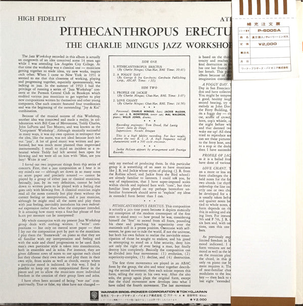 Charles Mingus Jazz Workshop - Pithecanthropus Erectus = 直立猿人(LP, A...