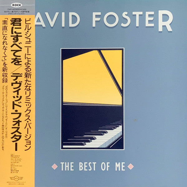 David Foster - The Best Of Me (LP, Album, RE)