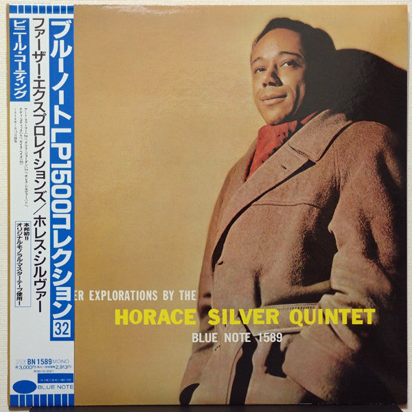 The Horace Silver Quintet - Further Explorations(LP, Album, Mono, L...