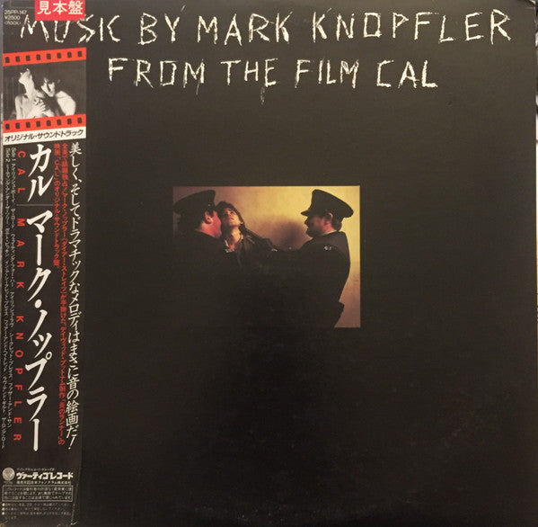 Mark Knopfler - Music By Mark Knopfler From The Film Cal (LP, Album)