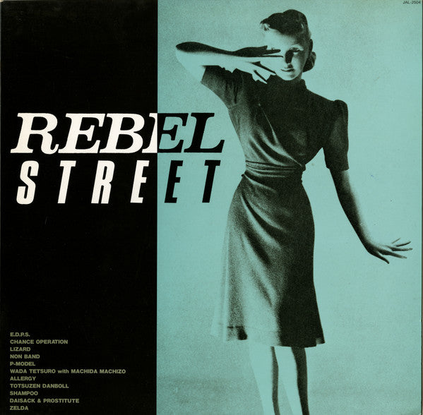 Various - Rebel Street (LP, Comp)