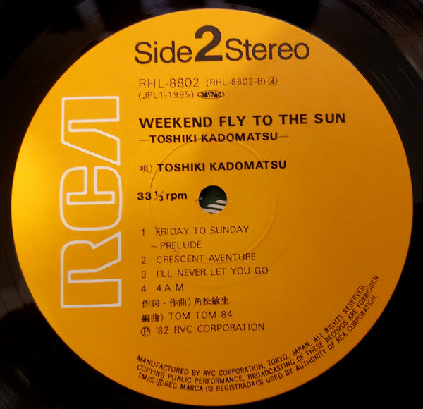 Toshiki Kadomatsu - Weekend Fly To The Sun (LP, Album)