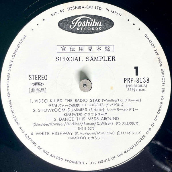 Various - Hellow ! New Wave Special Sampler(LP, Album, Promo, Smplr...