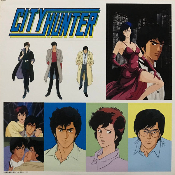 Various - City Hunter Original Animation Soundtrack (LP, Comp)