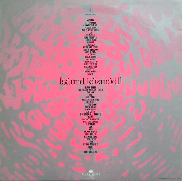 Various - 音の宇宙模型 -Sound Cosmodel- (LP, Comp)