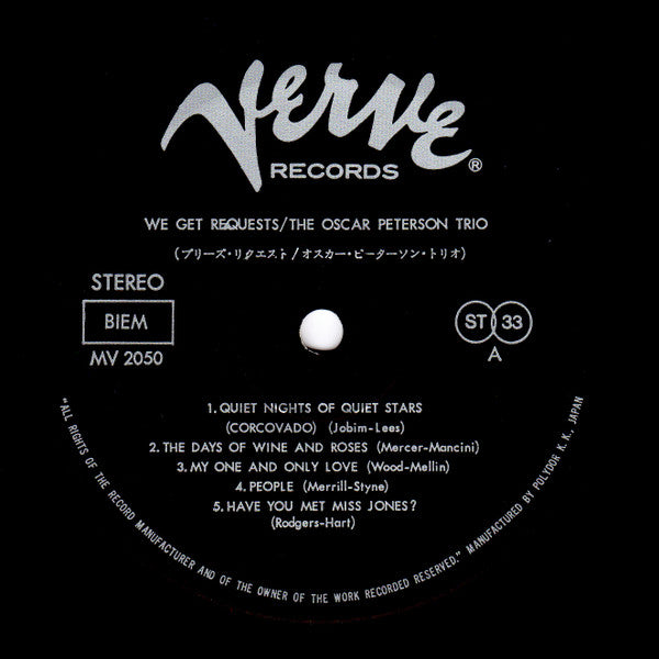 The Oscar Peterson Trio - We Get Requests (LP, Album, RE)